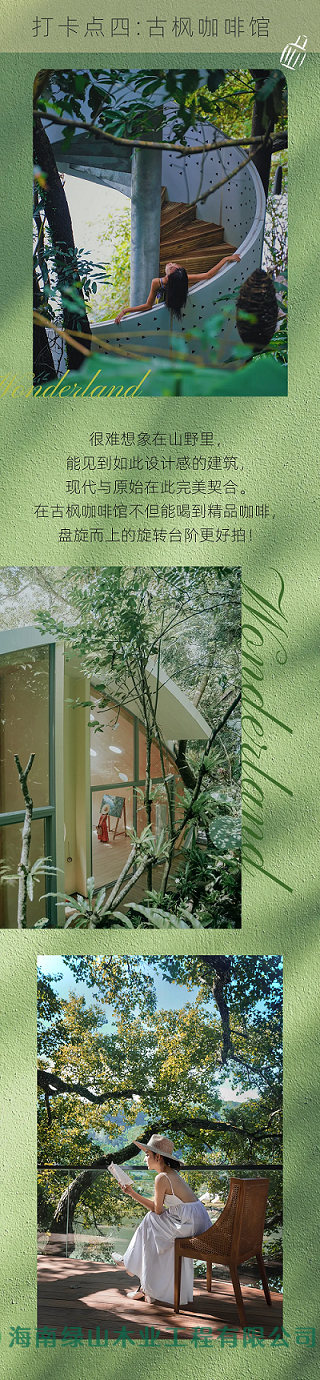 微信圖片_20231109112817.png