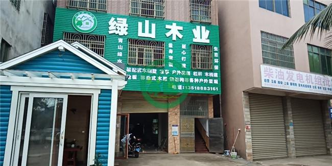 解決木屋別墅開裂的小技巧